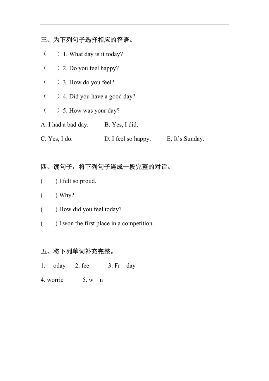 六年级上册英语同步练习unit 4 feeings esson 3 练习含答案 1人教新起点_第2页
