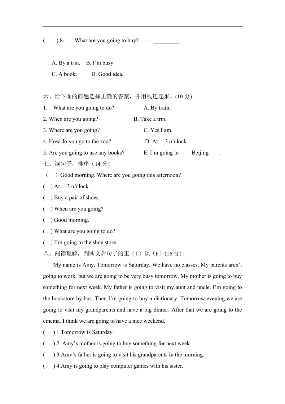 六年级上英语单元测试卷Unit3 My weekend pan人教PEP_第3页