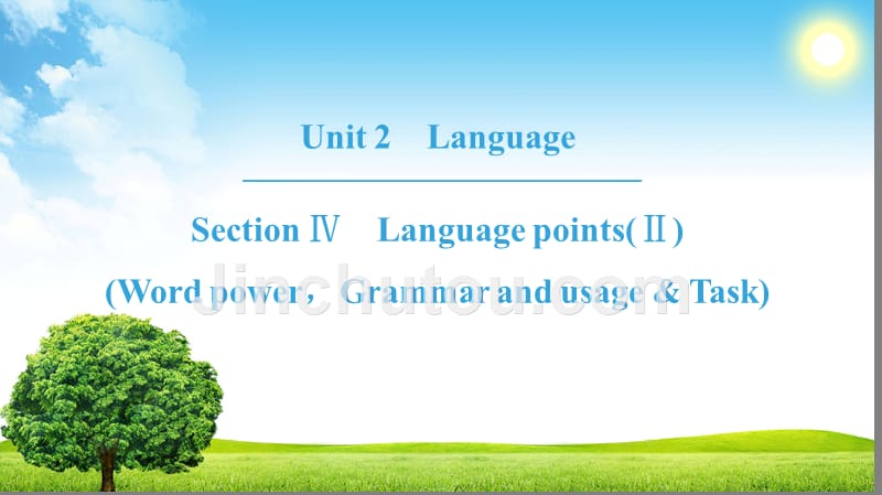 高中英语必修3Unit 2 Section Ⅳ课件（牛津译林版）精品PPT_第1页