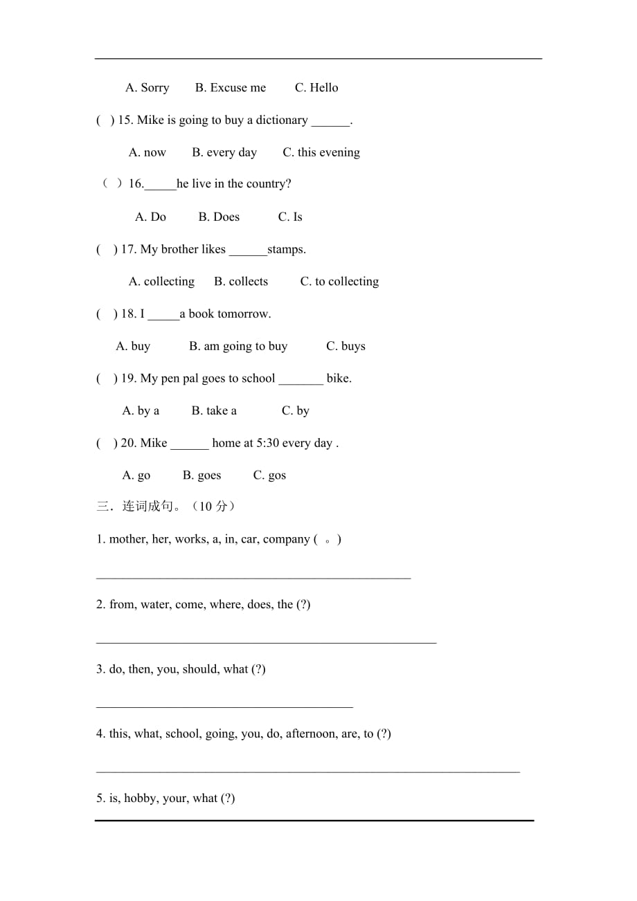 六年级上英语期末试题举一反三B卷人教PEP_第3页