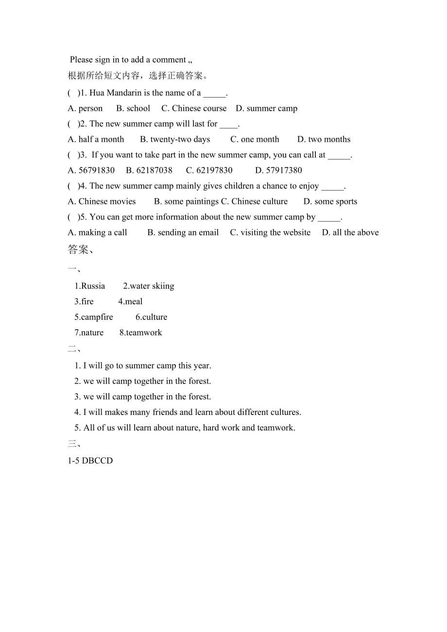 六年级下册英语试题Unit 3 lesson 17 Summer Camp in Canada 冀教版一起含答案_第2页