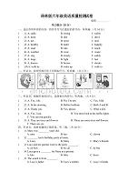 六年级下册英语试题质量检测试卷译林版