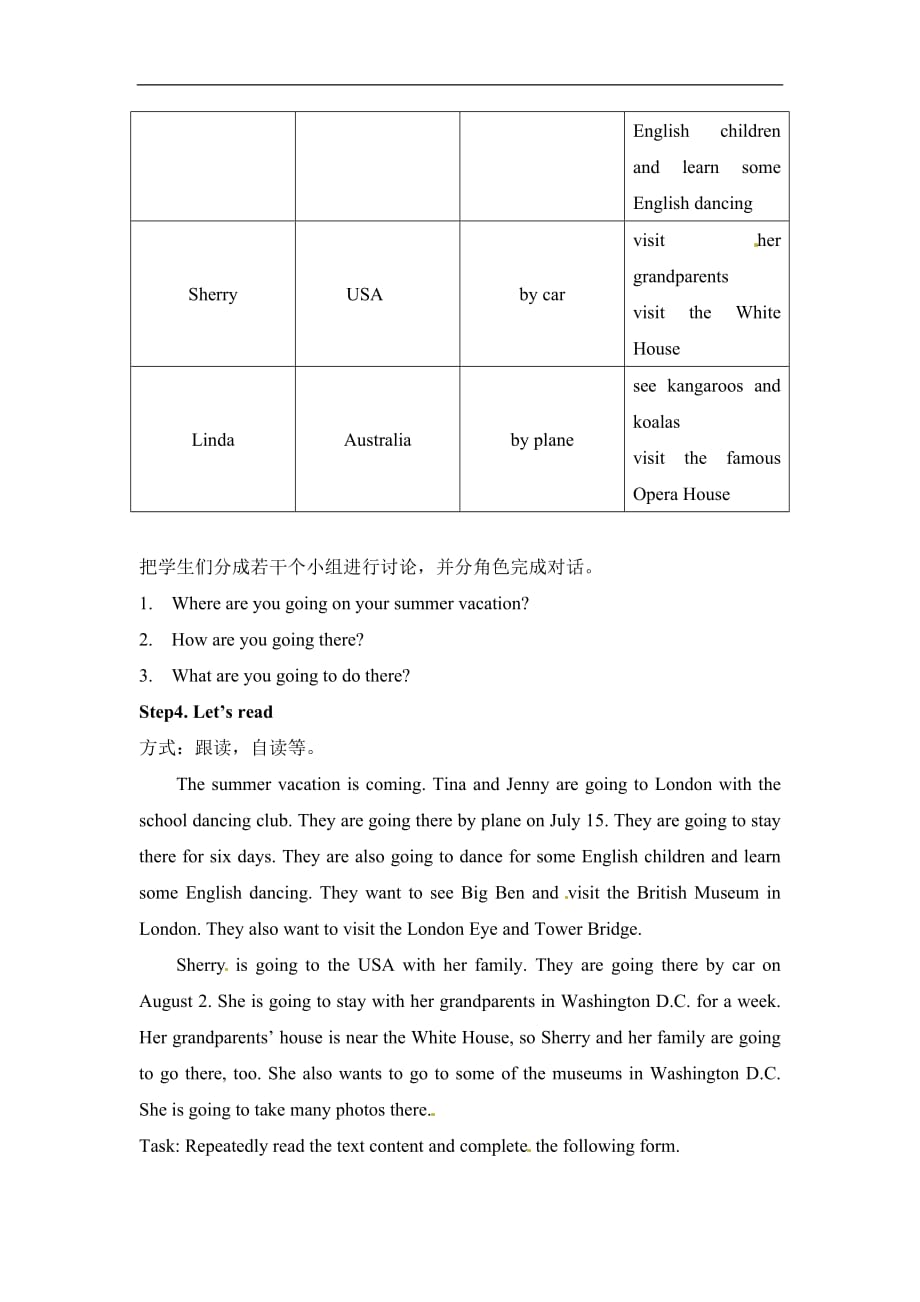 六年级下册英语教案Unit 6 Summer Vacation Lesson 1人教新起点_第4页