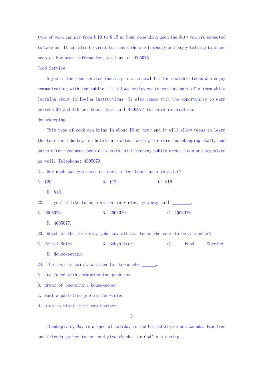 河北省高一下学期高考假期结束开学考试英语试题 Word缺答案.doc_第4页