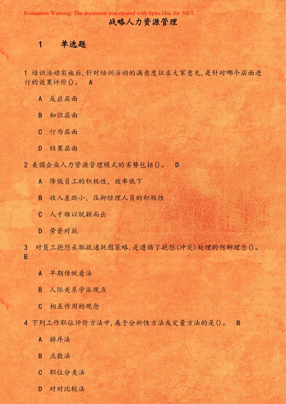 19秋学期(1709、1803、1809、1903、1909) 《战略人力资源管理》在线作业 培训活动实施后 针对培训活动的满意度征求大家意见 是针对哪个层面进行的效果评价_第1页