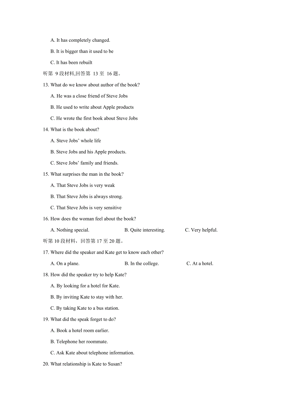 浙江省温州市十校联合体高二上学期期中联考英语试题 Word版含答案.doc_第3页