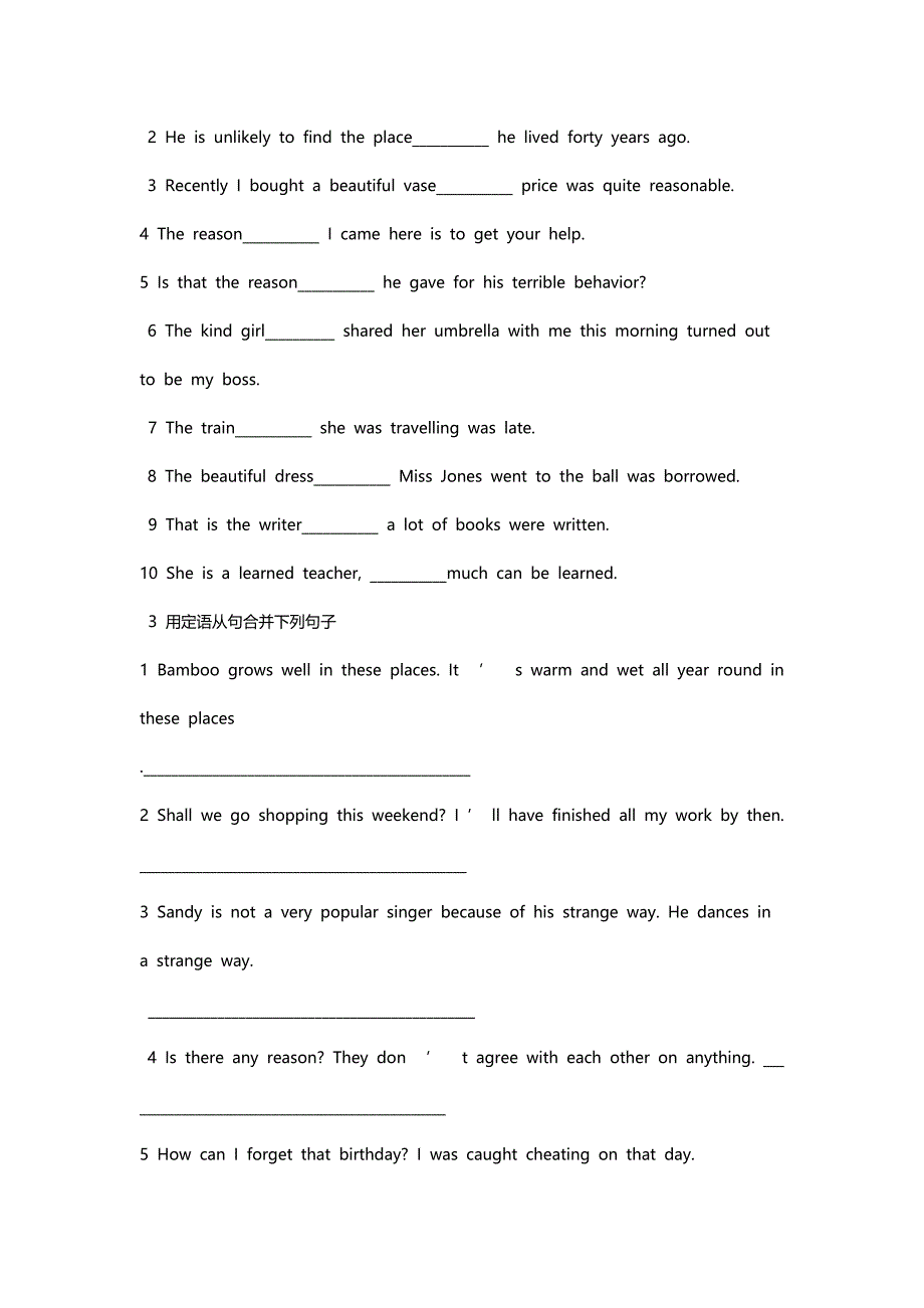 湖南省茶陵县第三中学高中英语必修一：Unit 2 周清2 .doc_第4页