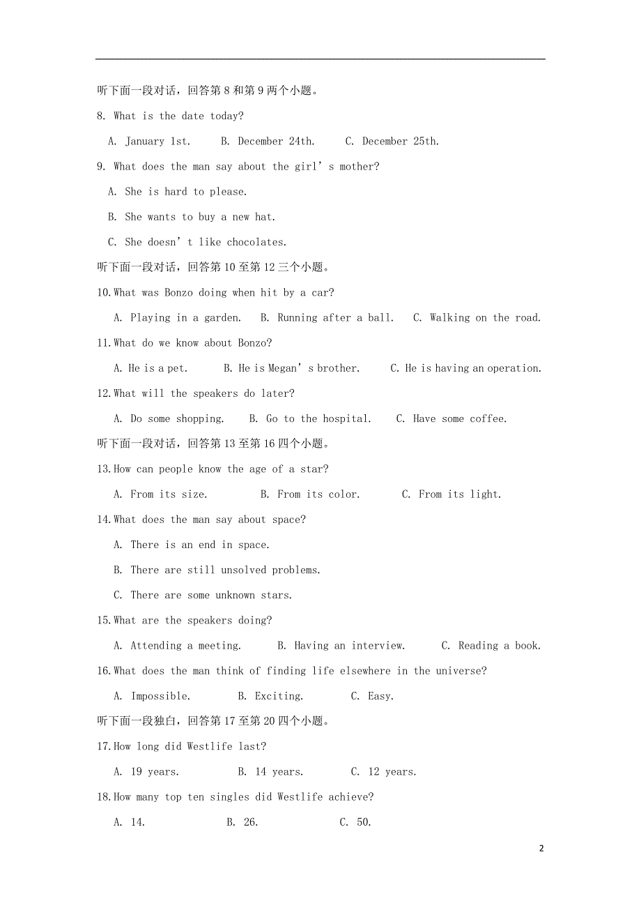 福建省福州市八县（市）协作校2017_2018学年高二英语上学期期末联考试题_第2页