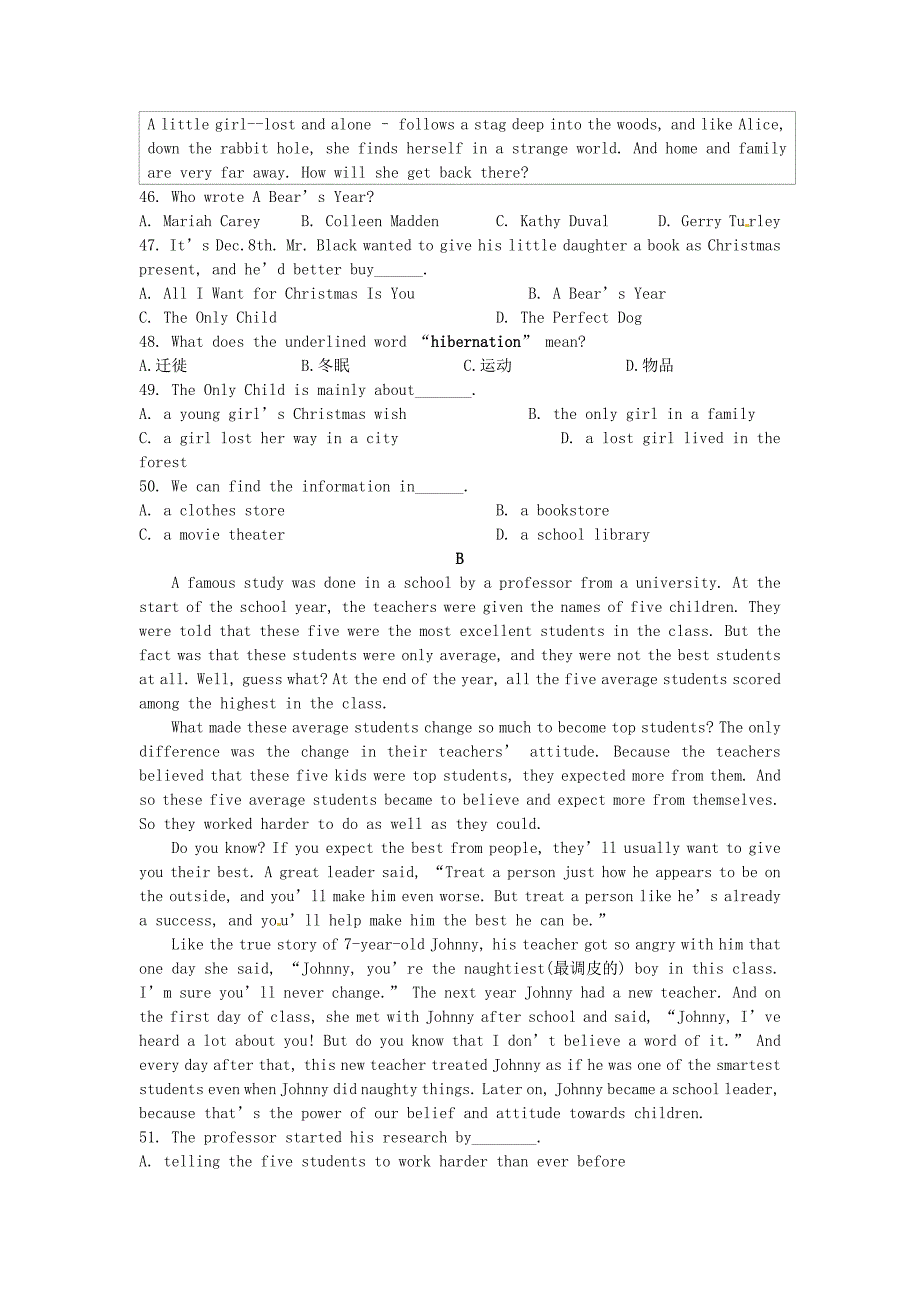 湖北省鄂州市年中考英语真题试题（含答案）.doc_第4页