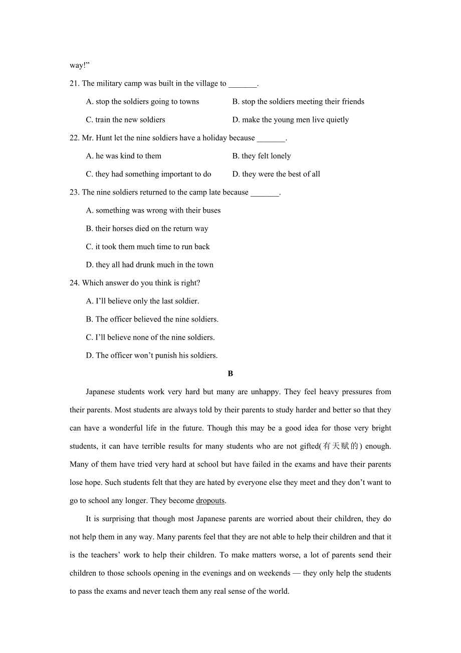 湖北省高一上学期期中考试英语试题 Word缺答案.doc_第4页