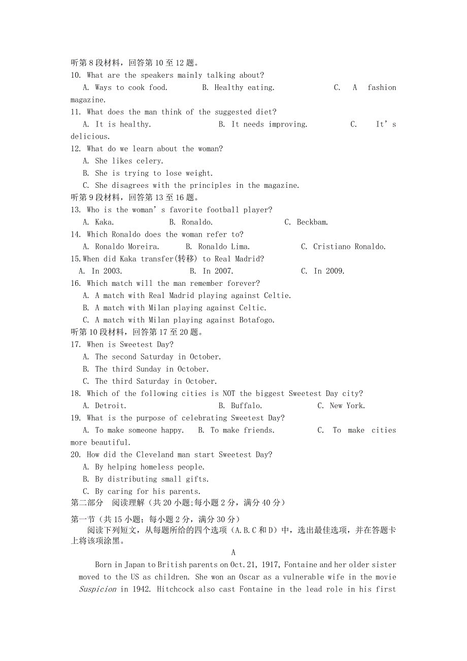 河北省衡水市高三英语上学期第三次月考试题A卷（复习班）.doc_第2页