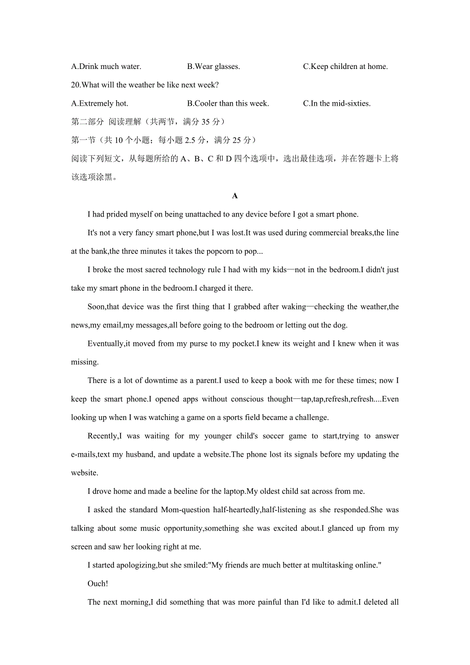 浙江省金丽衢十二校高三5月联考英语试题Word版含答案.doc_第3页