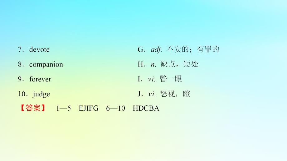 2020年高中英语Unit13PeopleSectionⅤReading(Ⅲ)(Lesson4&CommunicationWorkshop)课件北师大版必修520181011172_第3页