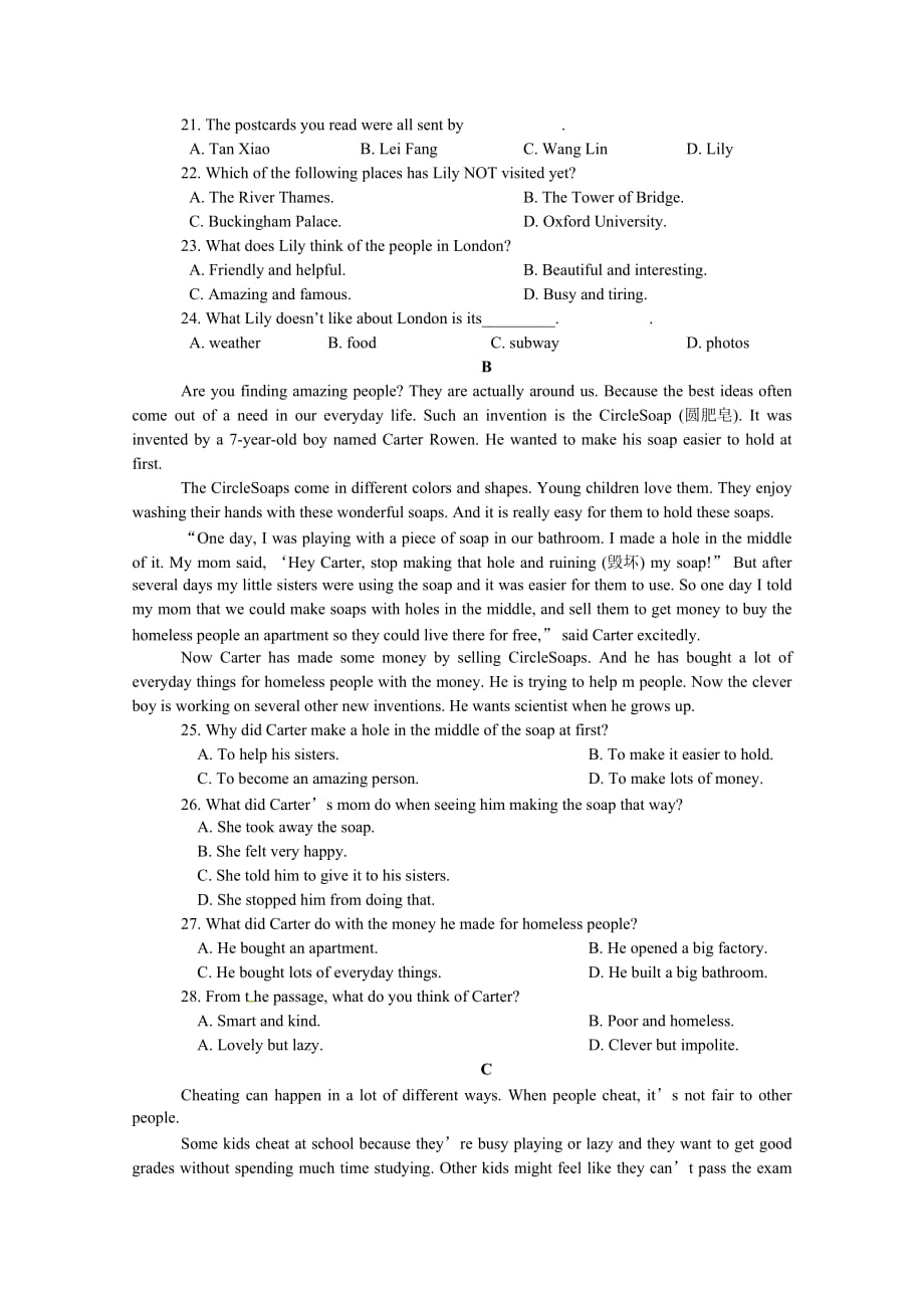 湖南省茶陵县第三中学高二下学期英语5.8周测试题 Word缺答案.doc_第3页