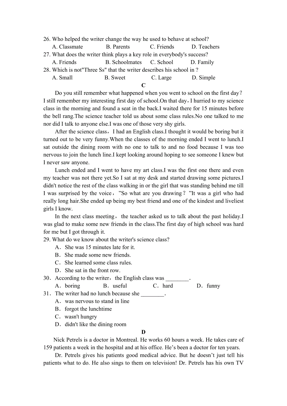 湖南省邵东县十中高一上学期第一次月考英语试卷 Word缺答案.doc_第4页