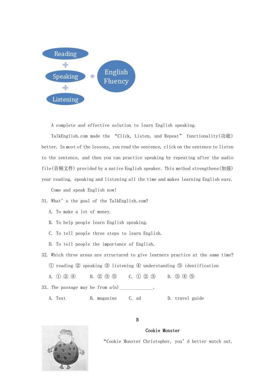 浙江省湖州市吴兴区九年级英语第一次模拟试题.doc_第5页