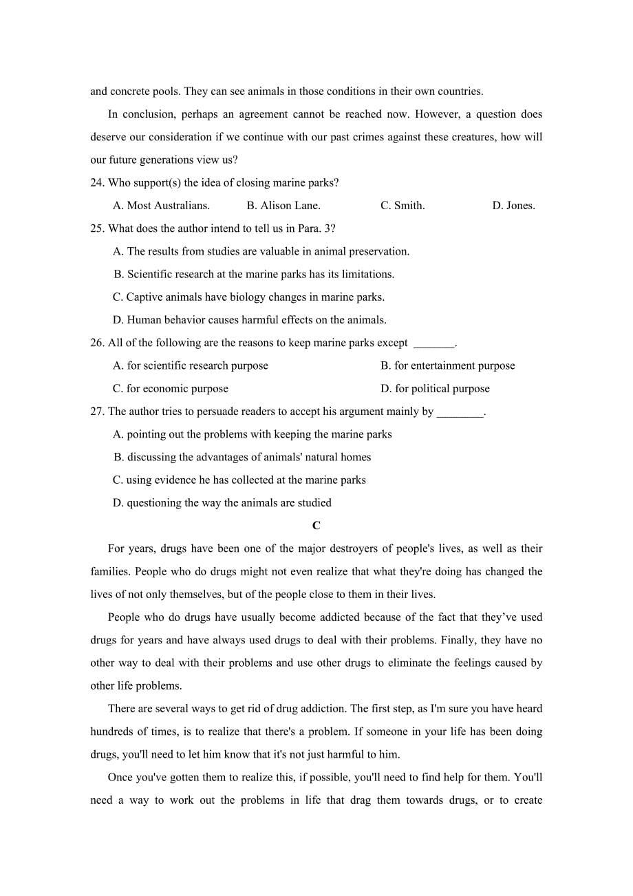 湖南省武冈二中高二上学期期中考试英语试卷 Word含答案.doc_第5页