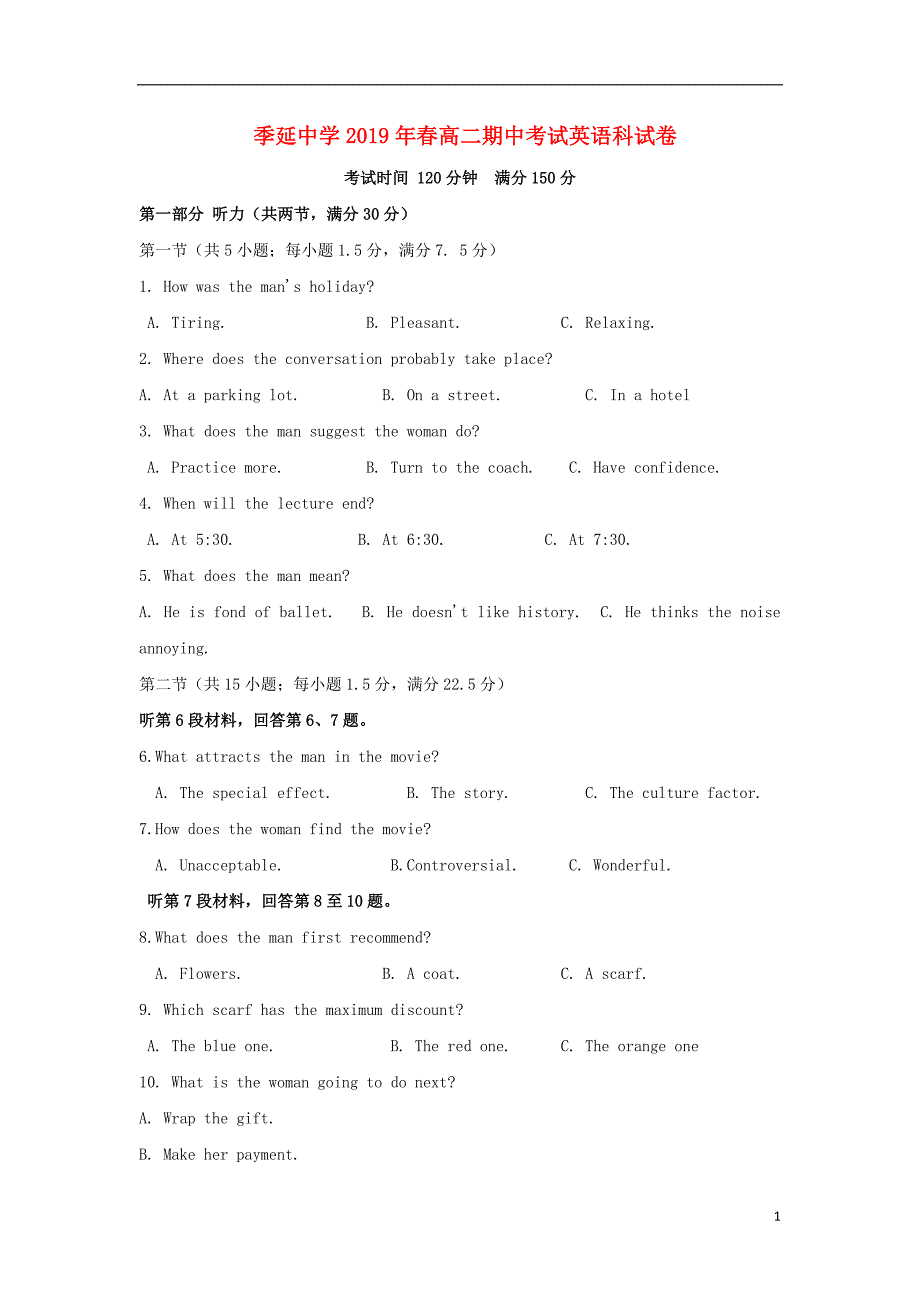 福建省晋江市2018_2019学年高二英语下学期期中试题20190425029_第1页