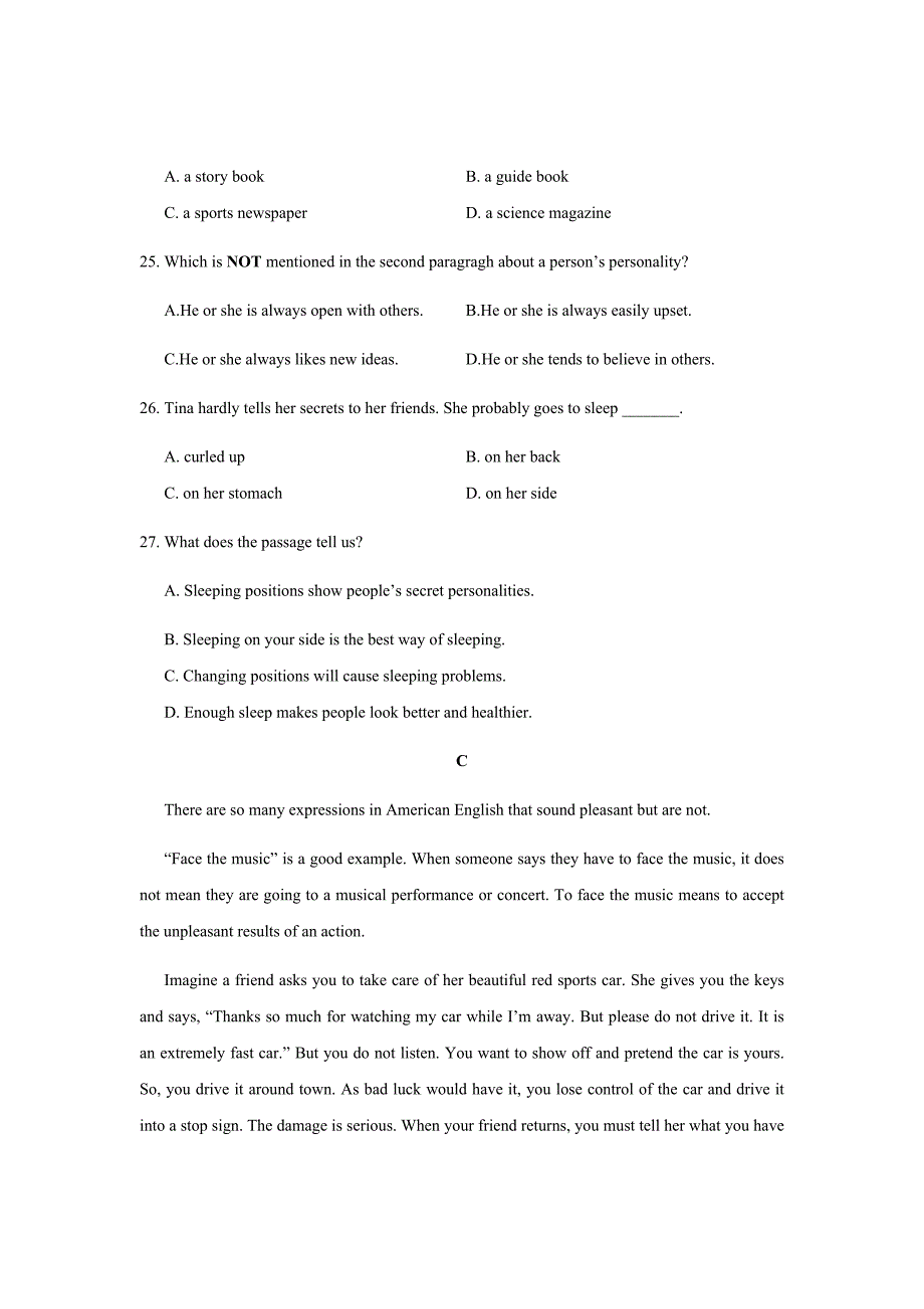 2018-2019学年湖北省宜昌市协作体高一上学期期末考试英语试卷Word版_第4页