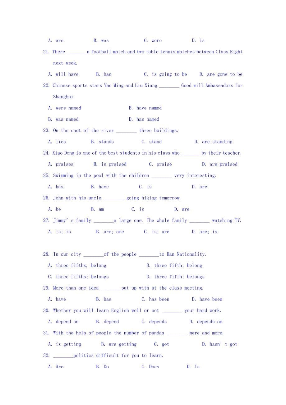 湖南省茶陵县第三中学译林牛津高一英语必修3学案：Unit3 Back to the past-主谓一致 Word缺答案.doc_第5页