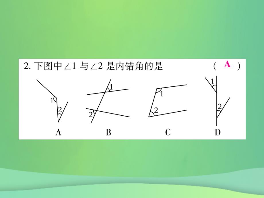 2018年秋七年级数学上册第5章相交线与平行线5.1相交线5.1.3同位角内错角同旁内角练习课件新版华东师大版20180926196_第3页