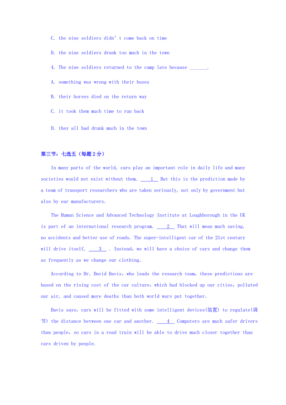 湖北省利川市第五中学高一上学期第13周周练英语试题 Word缺答案.doc_第4页