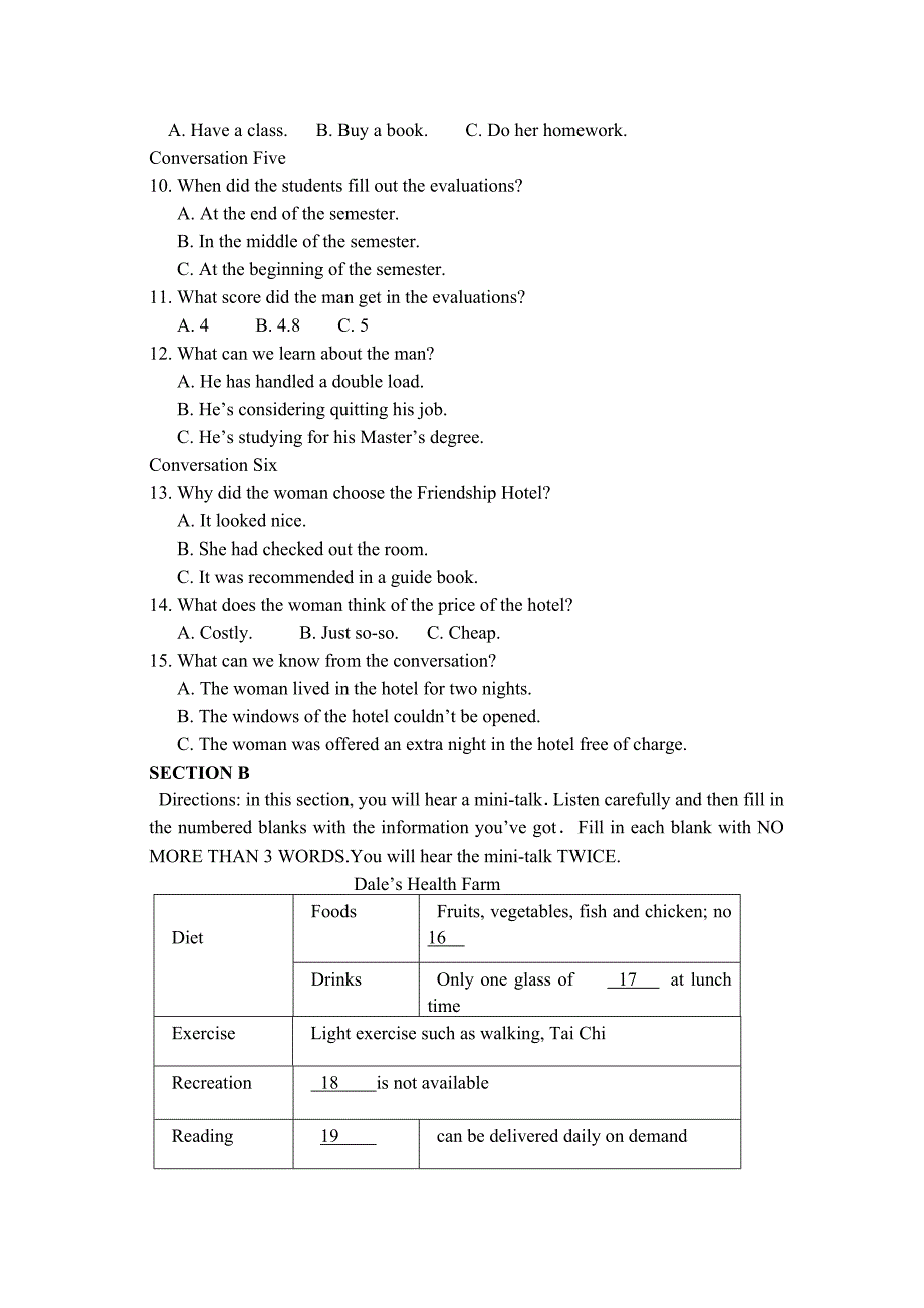 湖南下学期联考高三英语试卷.doc_第2页