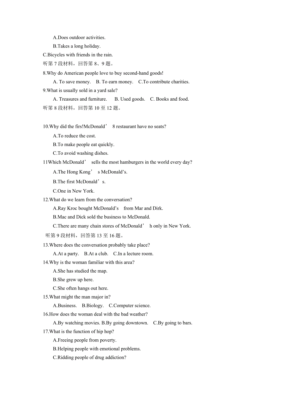 河南省安阳市高三下学期毕业班第三次模拟考试英语试题Word版含答案.doc_第2页