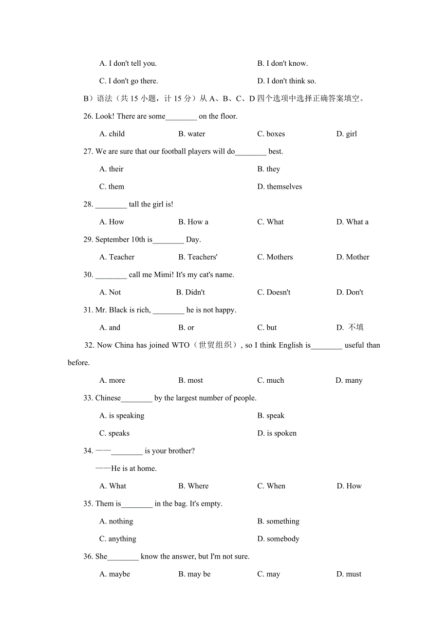 湖南长沙市中考英语试卷（word版及答案）.doc_第3页