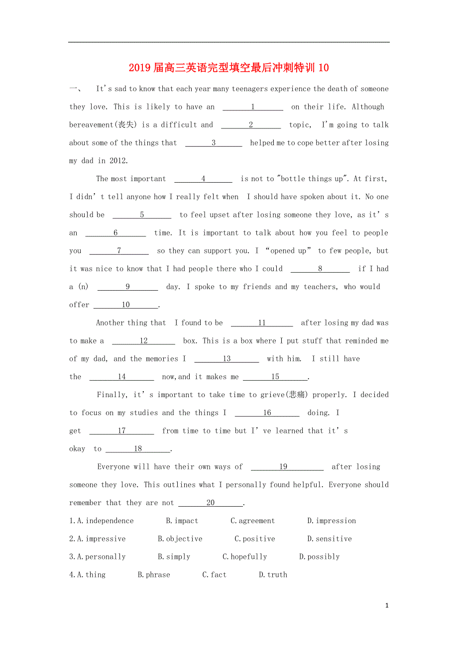 2019届高三英语完型填空最后冲刺特训10201905130245_第1页
