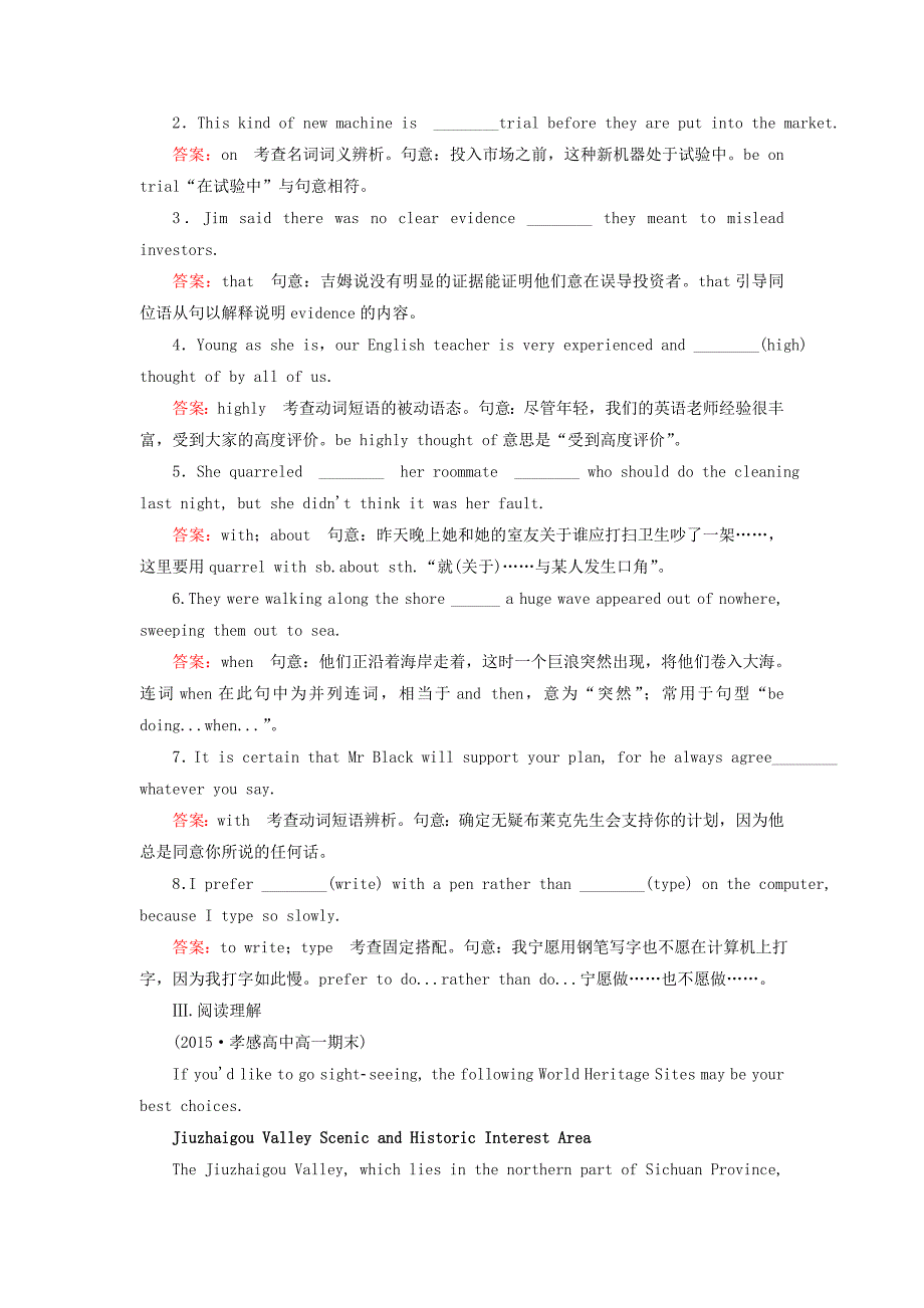 高中英语 unit1 section3 Using Language练习 新人教必修2.doc_第2页