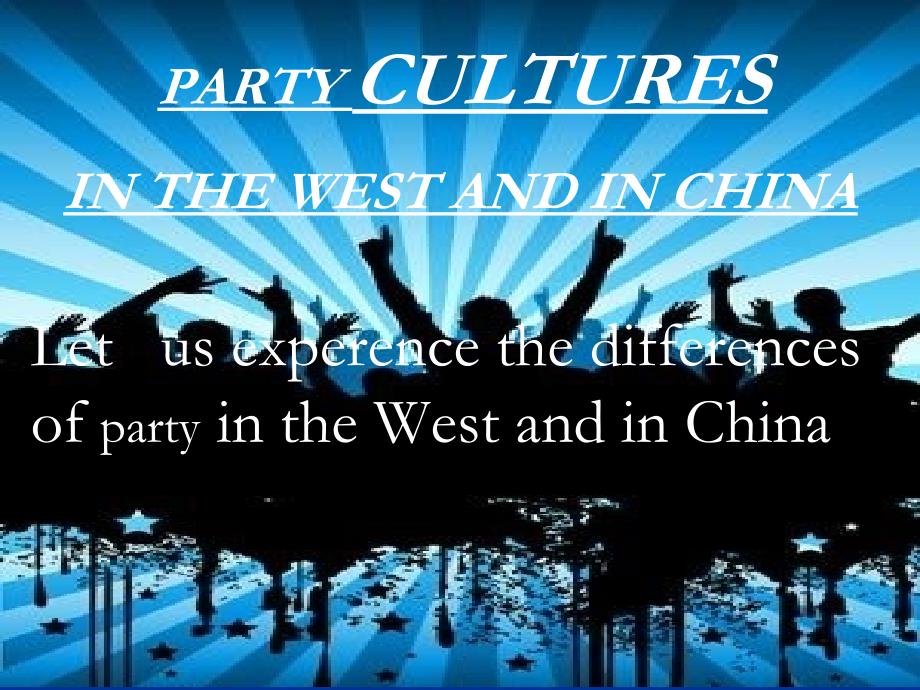 中西方party文化英语ppt_第1页