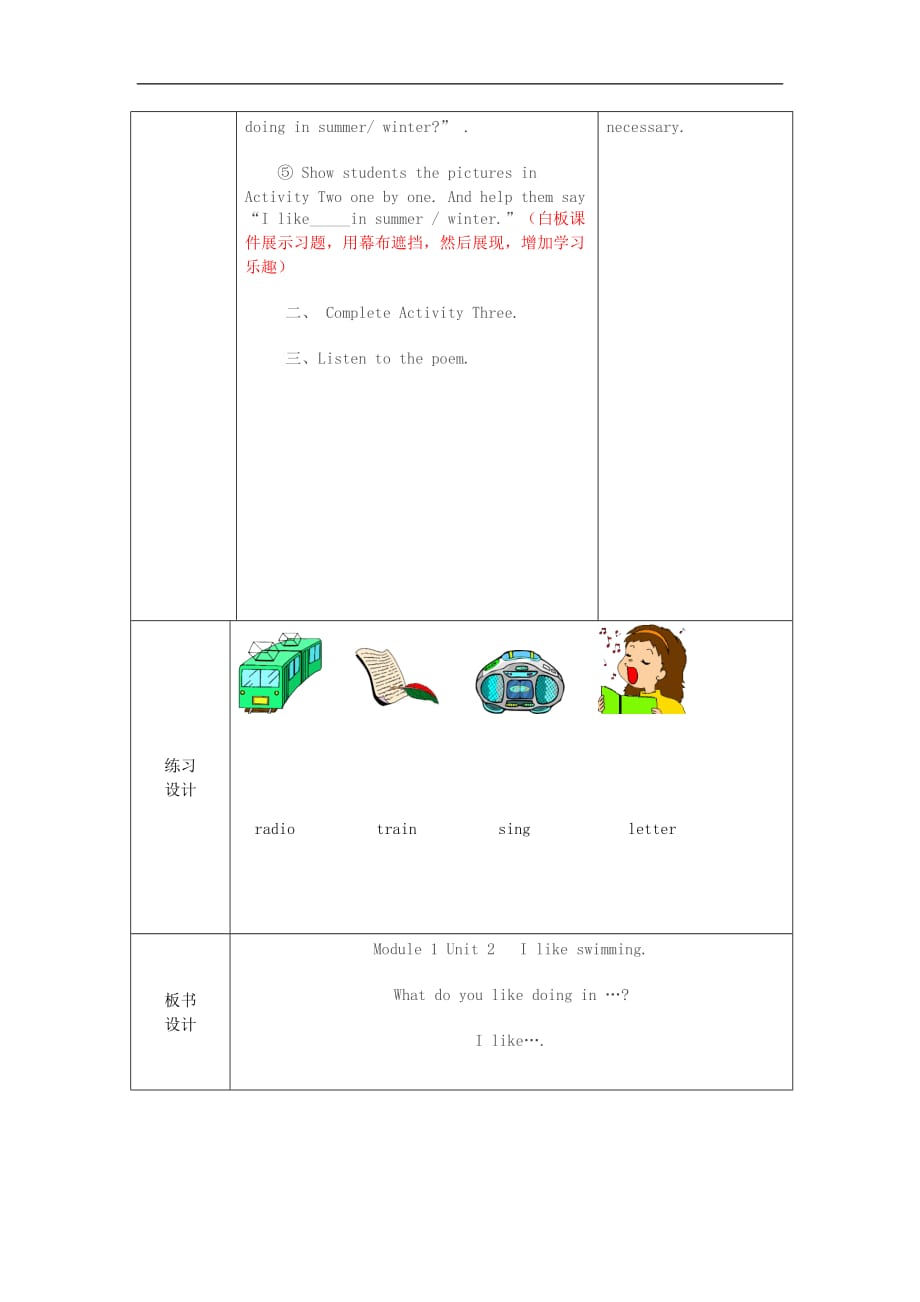 二年级英语下册Module1Unit2《Ilikeswimming》教案外研版(一起)优秀版_第2页