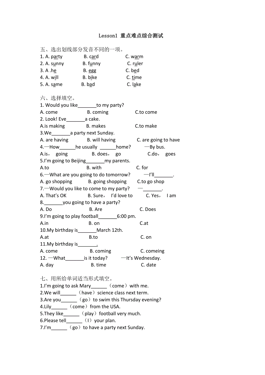 六年级下册英语试卷Lesson1 I’m not feeling well(科普版三起)_第2页