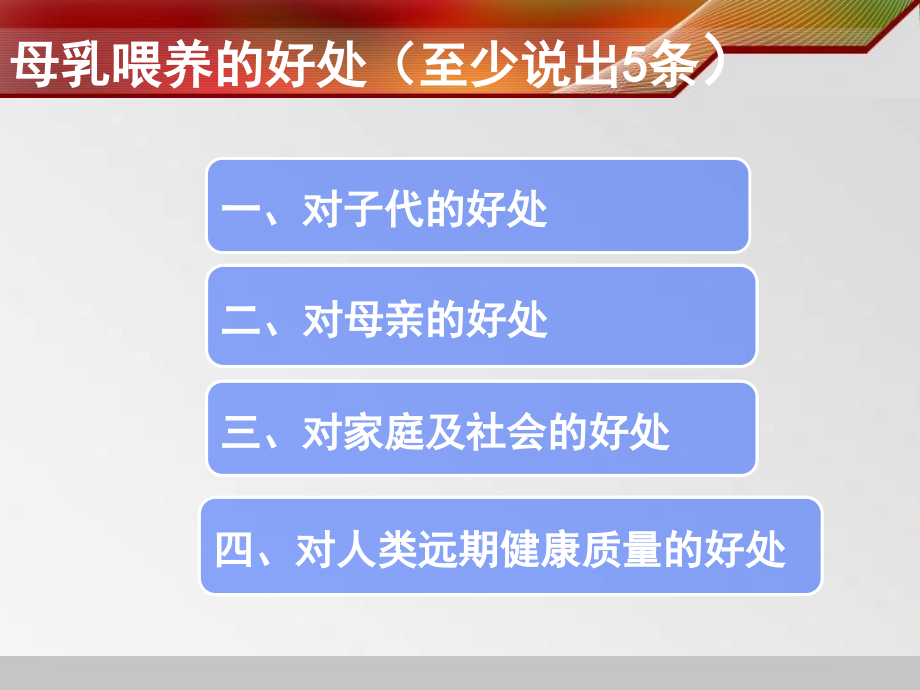 全省抽查后的反馈培训_第4页