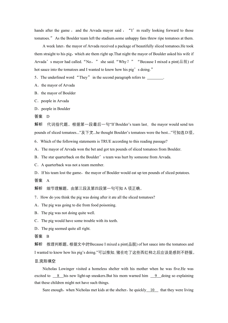 高中人教英语选修七语篇专练4 Word含答案.doc_第3页