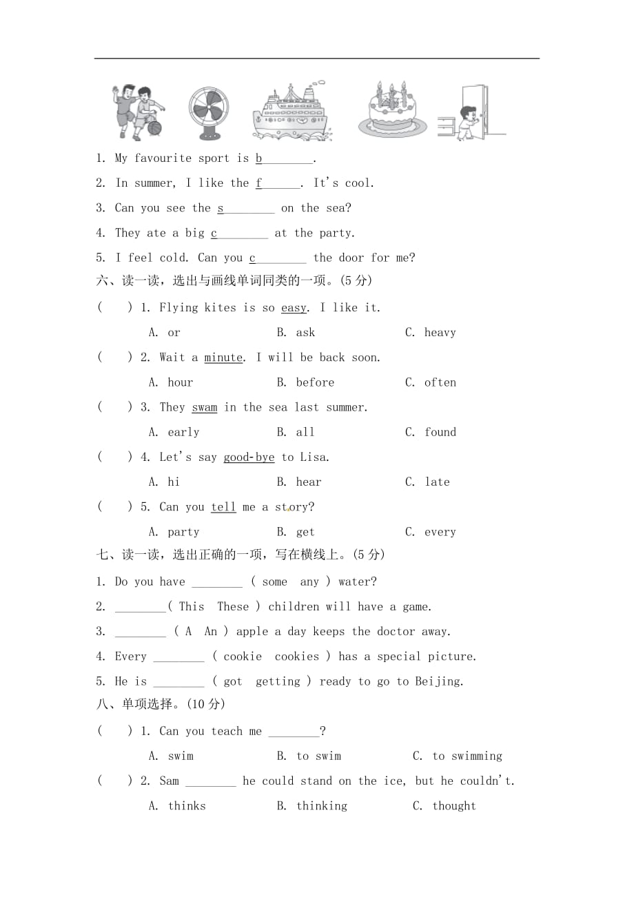 六年级下册英语期末测试卷二冀教版含答案_第3页
