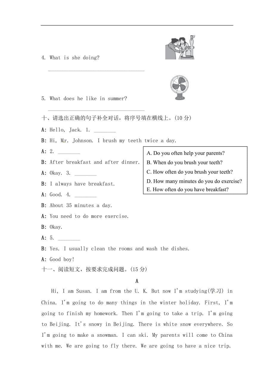 六年级下册英语期末测试卷二冀教版含答案_第5页