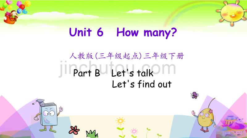 新人教版英语三年级下册《Unit 6 Part B 第一课时》课件_第1页