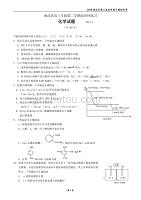 历年高考真题——北京市海淀区高三零模化学试题及答案