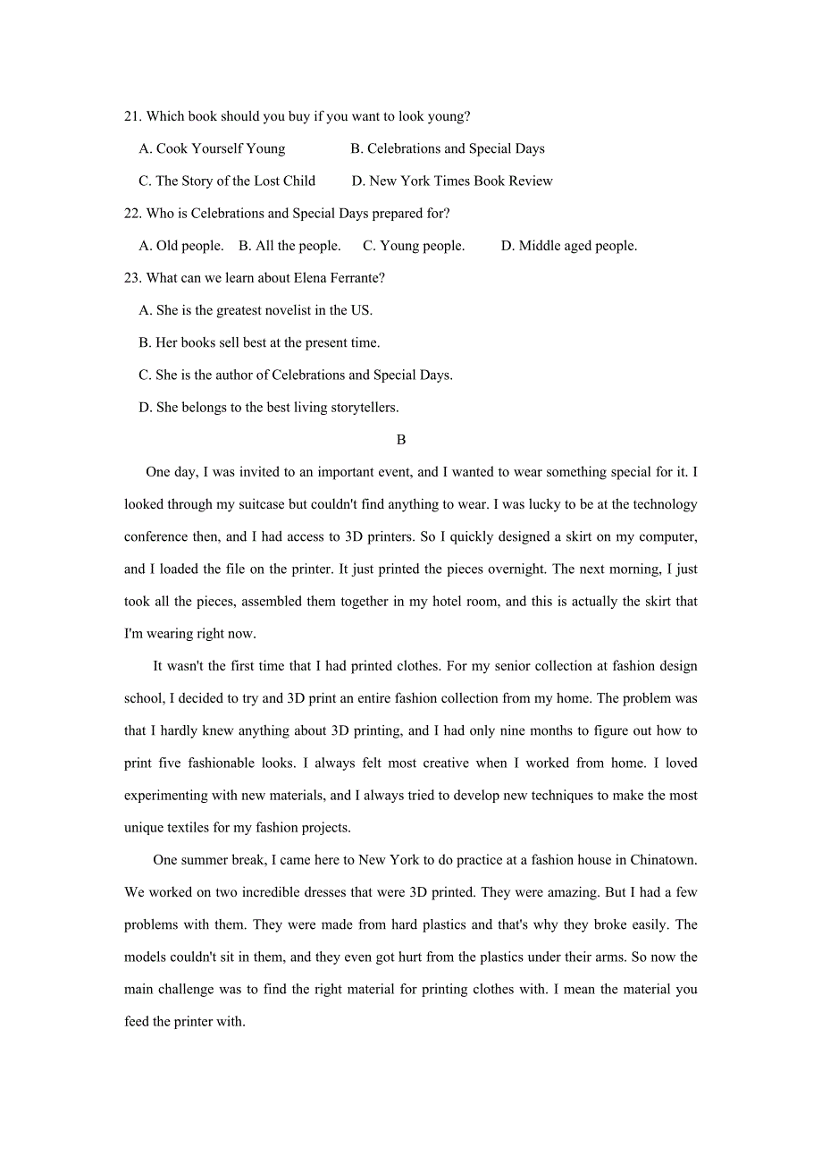 陕西省汉中市高三下学期第二次教学质量检测（4月模拟）英语试题 Word版含答案.doc_第4页