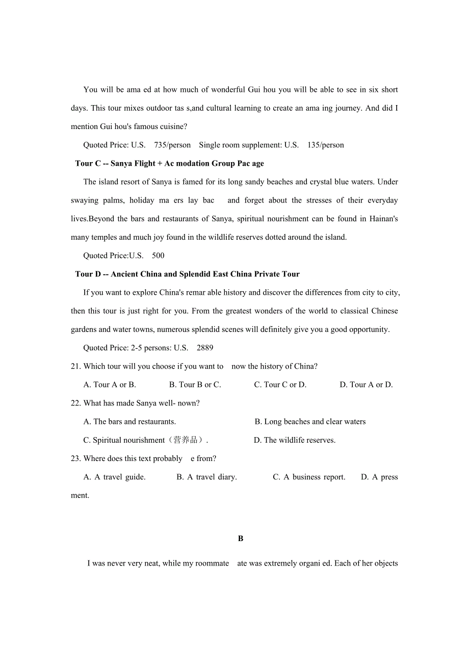 2018-2019学年高一上学期期中考试英语试题word版_第2页