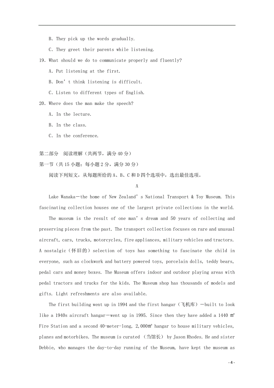 吉林省蛟河市第一中学校2018_2019学年高一英语下学期期中试题_第4页