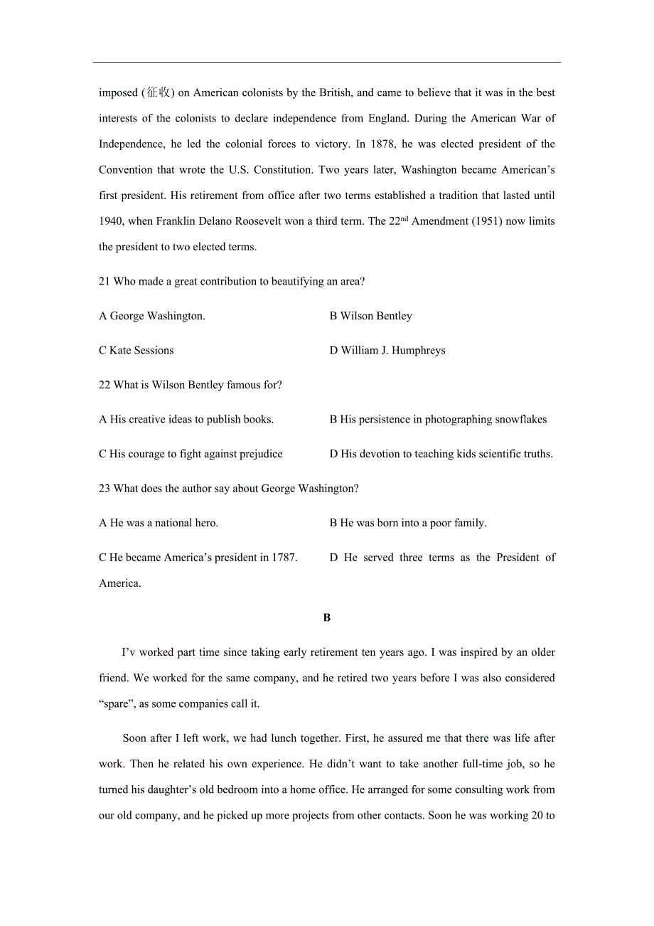 2019届辽宁省辽河油田第二高级中学高三上学期期中考试英语试题Word版_第2页