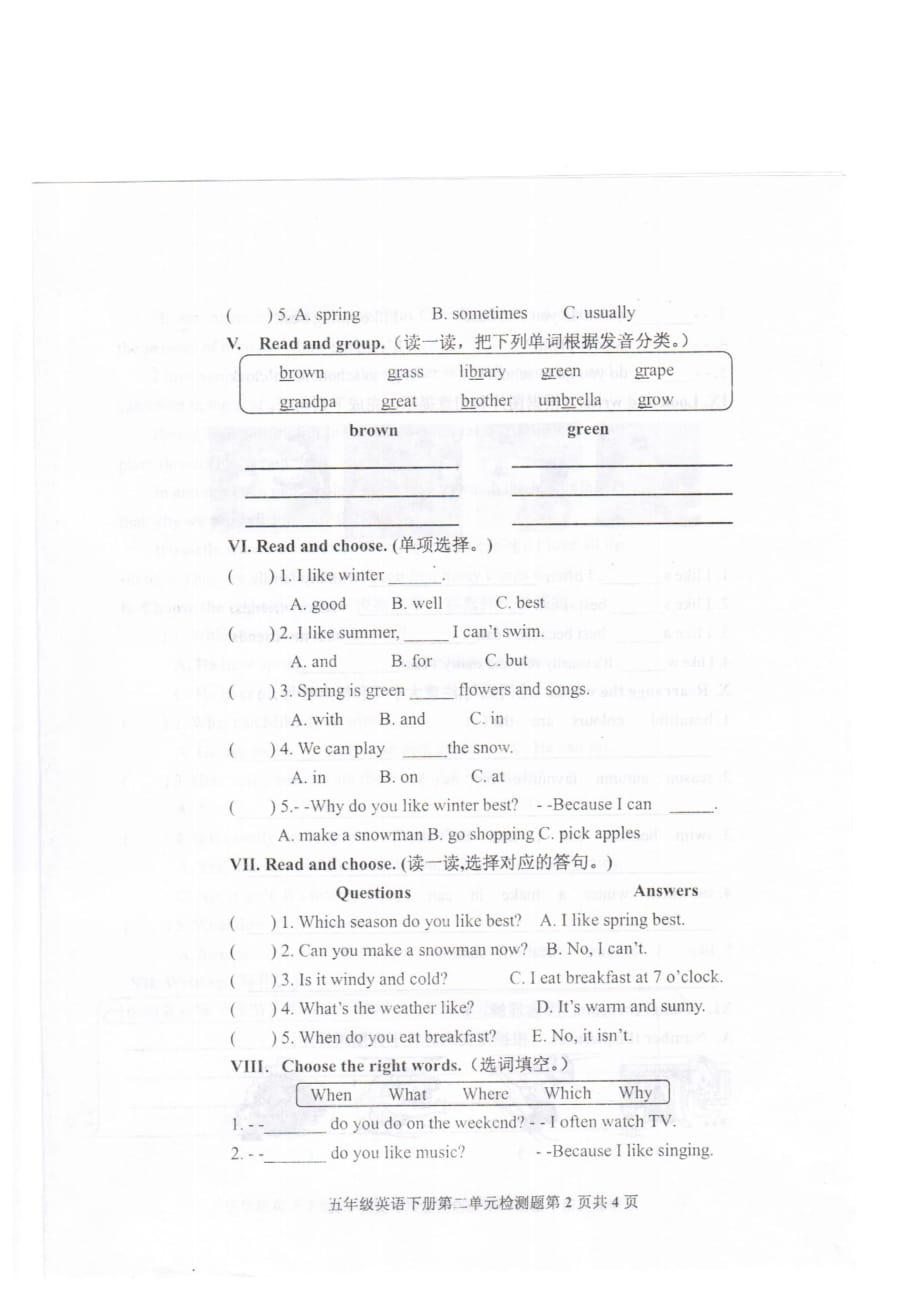 五年级下册英语单元测试题Unit2人教PEP(1)_第2页