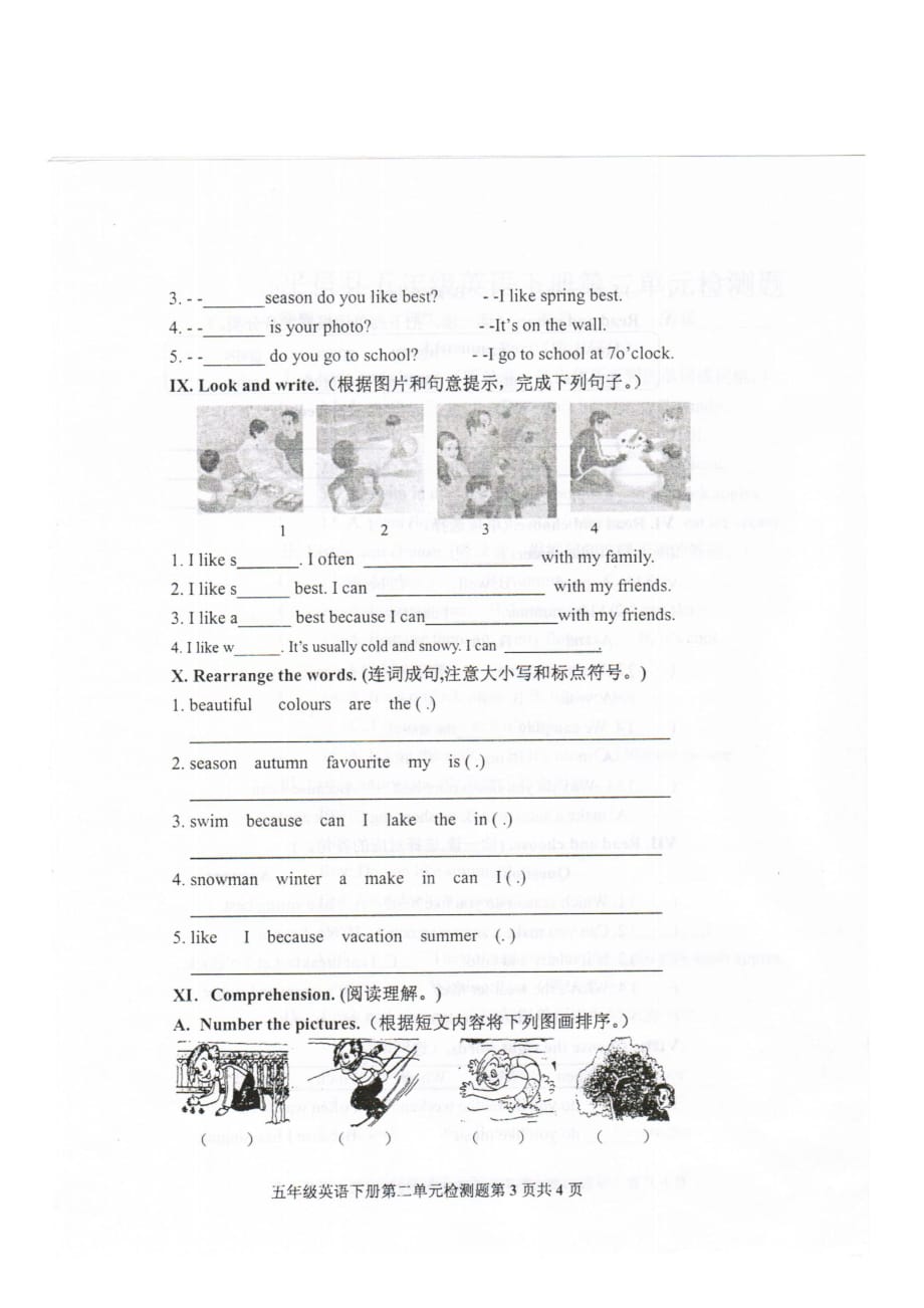 五年级下册英语单元测试题Unit2人教PEP(1)_第3页