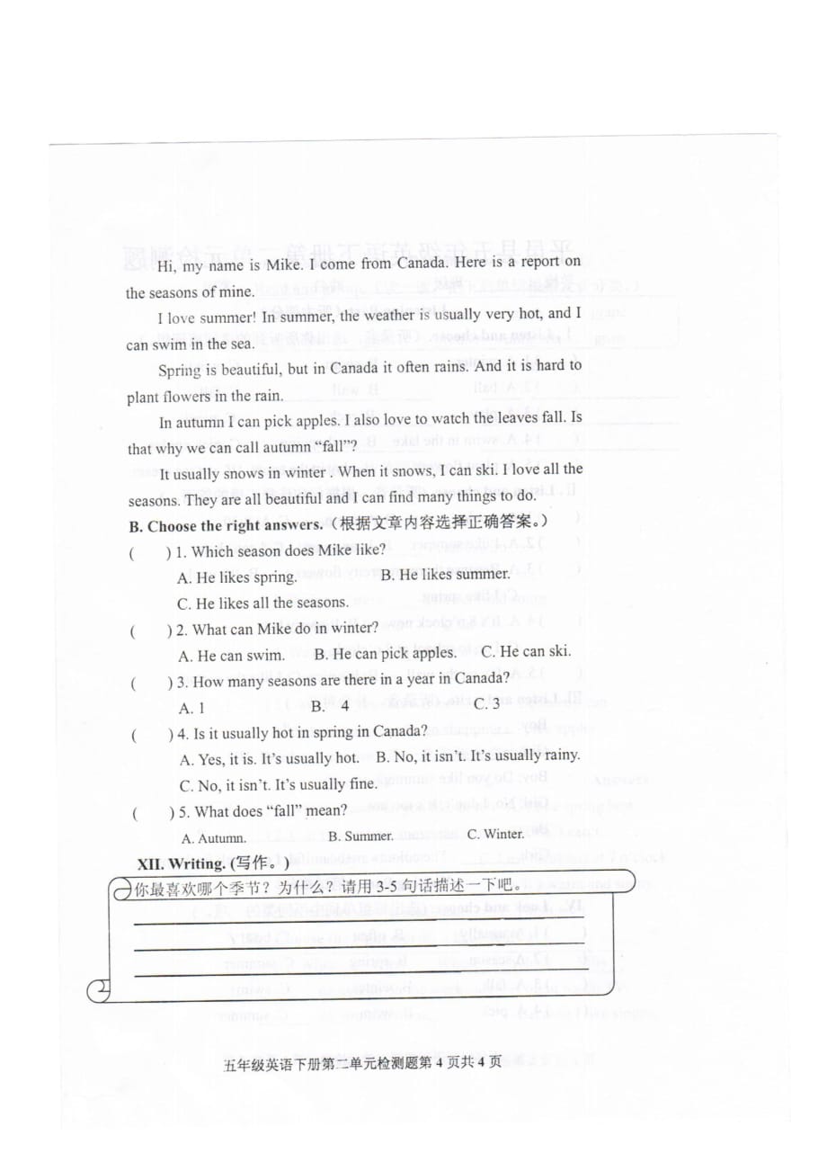 五年级下册英语单元测试题Unit2人教PEP(1)_第4页