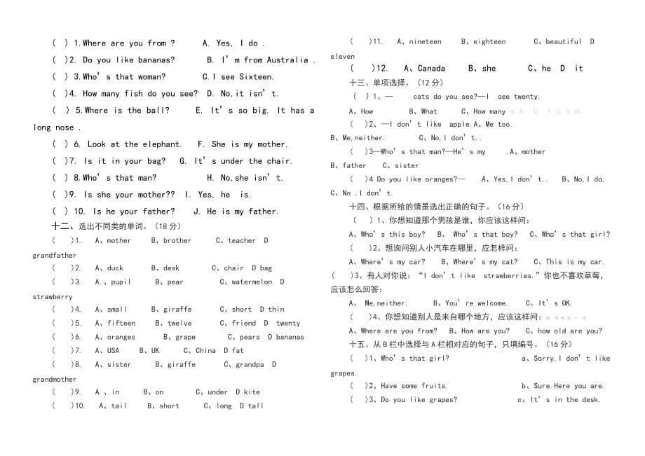 新版 PEP三年级英语下册期末测试题_第4页