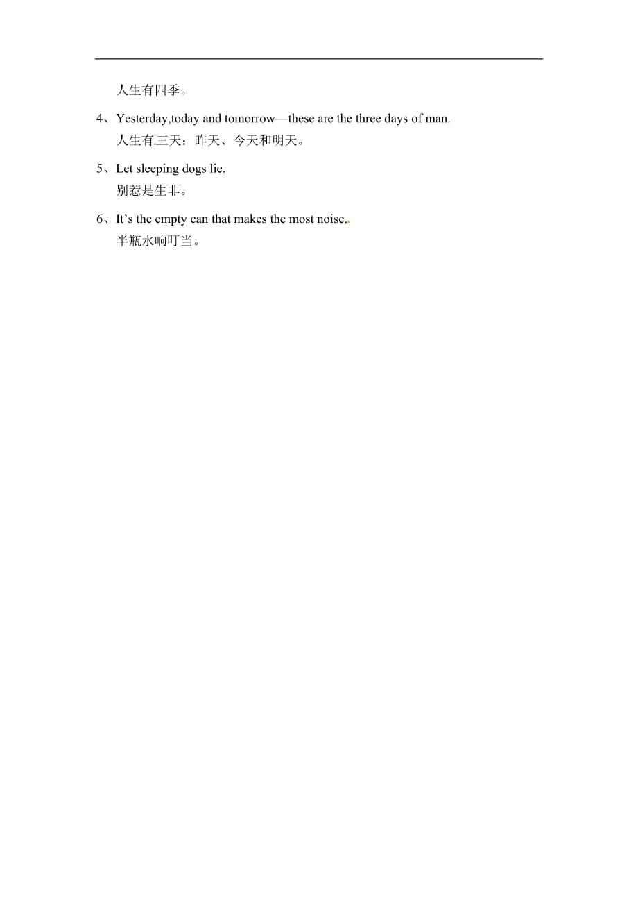 五年级下册英语素材期末复习Unit6人教PEP_第3页