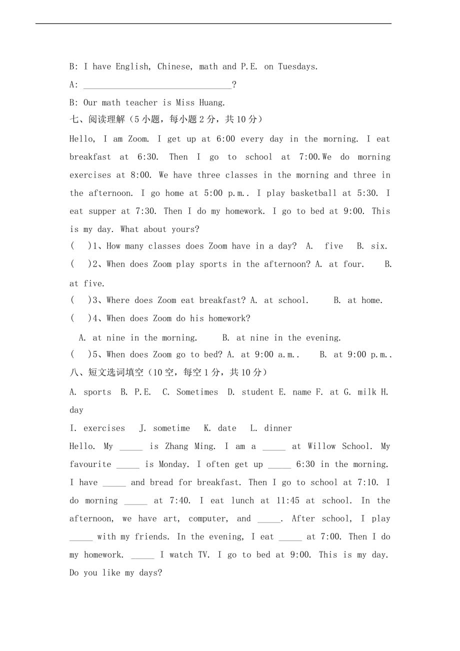 五年级下册英语试题Recycle1 习题人教PEP_第3页